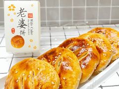 -诚志饼家·小凤饼非遗传承(中山六路店)