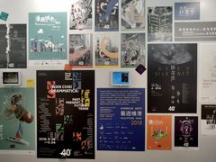 -香港会议展览中心演讲厅