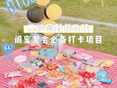 -二沙岛艺术公园