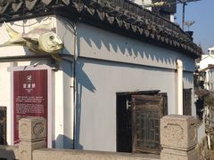 -金山嘴渔村
