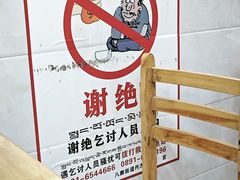 -张四烤羊肉(西藏自治区拉萨市丹杰林巷店)