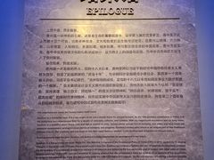 -贵州省博物馆(新馆)