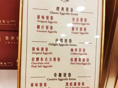 -皇玥(尖沙咀店)
