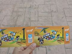 -古柏渡飞黄旅游区