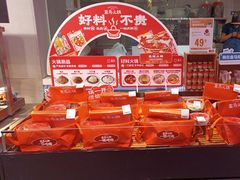 -盒马鲜生(夫子庙店)