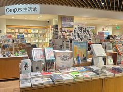 -新华文创·光的空间