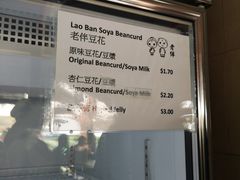 -老伴豆花(麦士威熟食中心店)