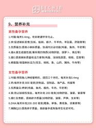 -贝欣月子中心(福清店)