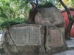 -乌山风景区