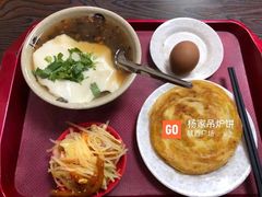 -杨家吊炉饼(沈阳总店)