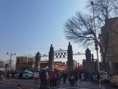 -惠宾饭庄(中山路店)
