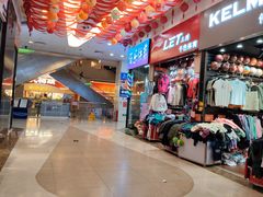 -海港城购物中心