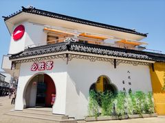 -必胜客(烟火食堂观前店)