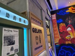 -巧克玩家·城市伴手礼(in88银泰店)