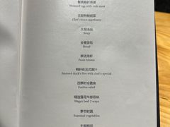 -LH TEPPANYAKI铁板烧(陆家嘴店)