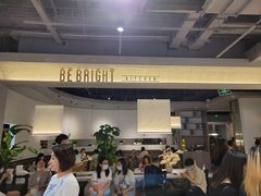 -BE BRIGHT KITCHEN(正佳广场店)