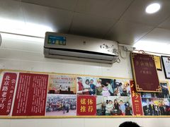 -八珍·广式煎饺·广州老字号(北京路总店)