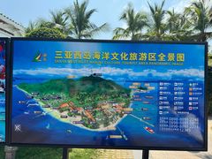 -三亚西岛海洋文化旅游区