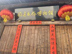 -三坊七巷历史文化街区