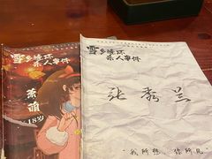 -谜·沉浸侦探剧本杀推理馆(静安店)