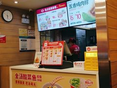-一心一味(水围店)