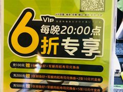 -鲜道寿司(无锡苏宁店)