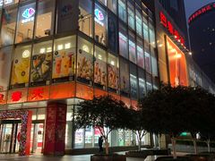 -巴黎春天(浦建店)