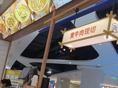 -粉小主·贵州酸汤牛肉粉(南京仙林金鹰店)