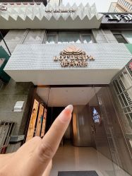 -雅荷悦来双美
