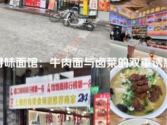 -豫掌柜饸饹面·烩面(秀沿路店)