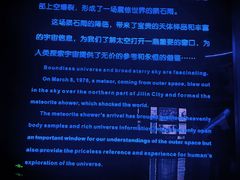 -吉林市博物馆