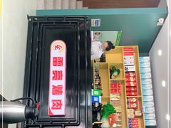 -韩国料理雷亮烤肉(瑞和第一城店)