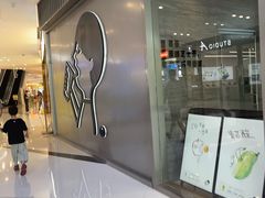 -昆山招商花园城