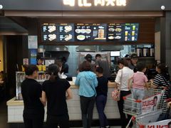 门面-荀记肉夹馍(欧亚卖场店)