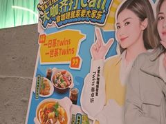 -大家乐(广州天河城六楼店)