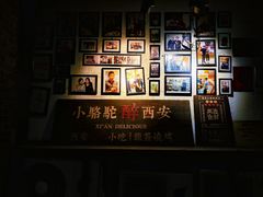 -福苗小骆驼烧烤(莲湖路店)