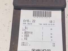 -新宝餐厅(流塘店)