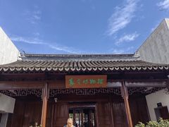 -嘉定博物馆