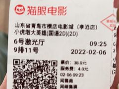 -横店电影城(李沧店)