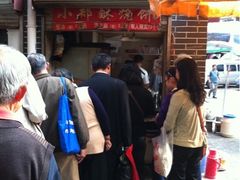 -朱记小郑酥烧饼(建康路店)