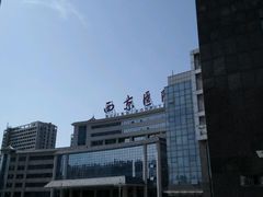 -第四军医大学西京医院·体检二部