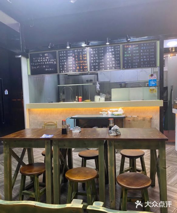 孙记炸串小馆图片