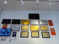 -豆相识•九九豆腐脑(牛咡桥店)