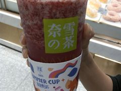 霸气杨梅-奈雪的茶(湖滨银泰in77C区PRO店)