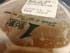 四季春珍波椰-1点点(新会店)