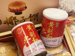 -黄则和花生汤(中山路店)