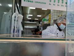 -中关村烤包子(中关村店)