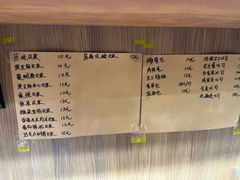 -yeast面包店