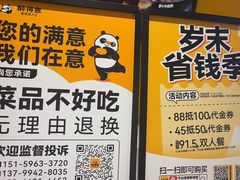 -醉得意·山茶油炒土鸡(莆田仙游方圆荟店)