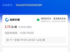 -北京中信金陵酒店